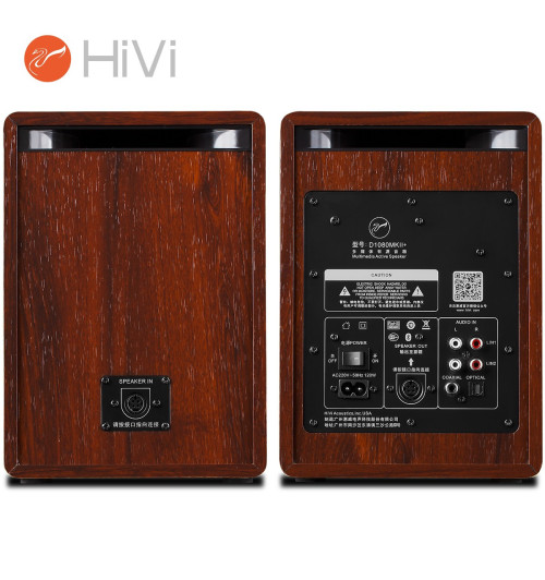 HiVi Swan D1080MKII+ - Zestaw kolumn stereo 2.0 Bluetooth