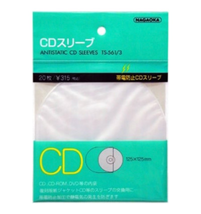 NAGAOKA TS561/3 - Antystatyczne koperty foliowe na płyty CD 20szt.