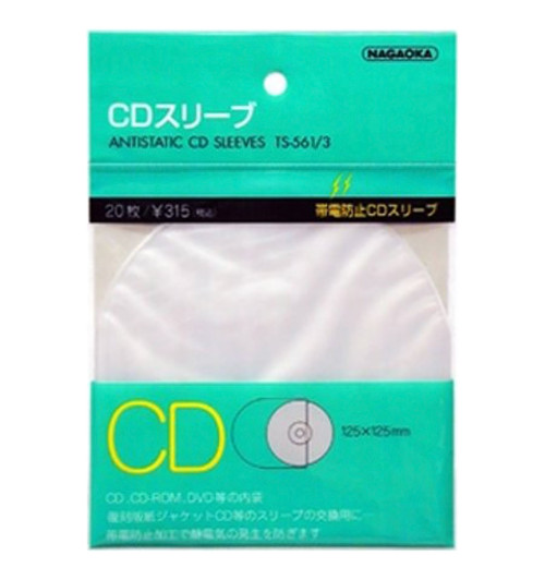 NAGAOKA TS561/3 - Antystatyczne koperty foliowe na płyty CD 20szt.