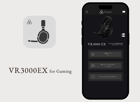 Final Audio VR3000 EX for Gaming – cecha 4