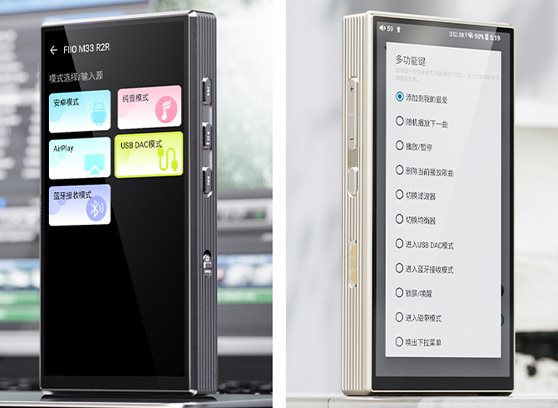 FiiO M33 R2R - cecha 3